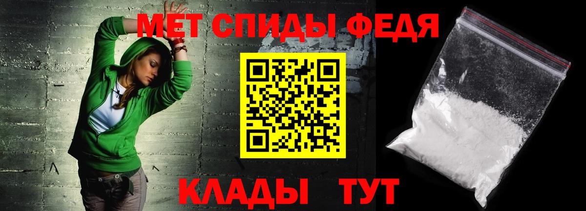 АМФЕТАМИН  Вход с VPN  Котовск  Амфетамин 98% 