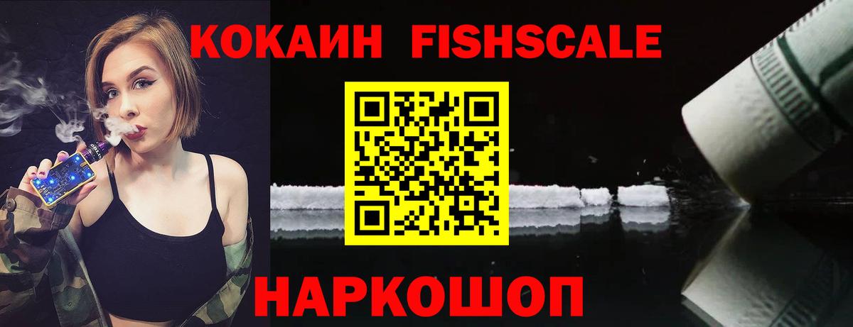 COCAIN 98% Котовск