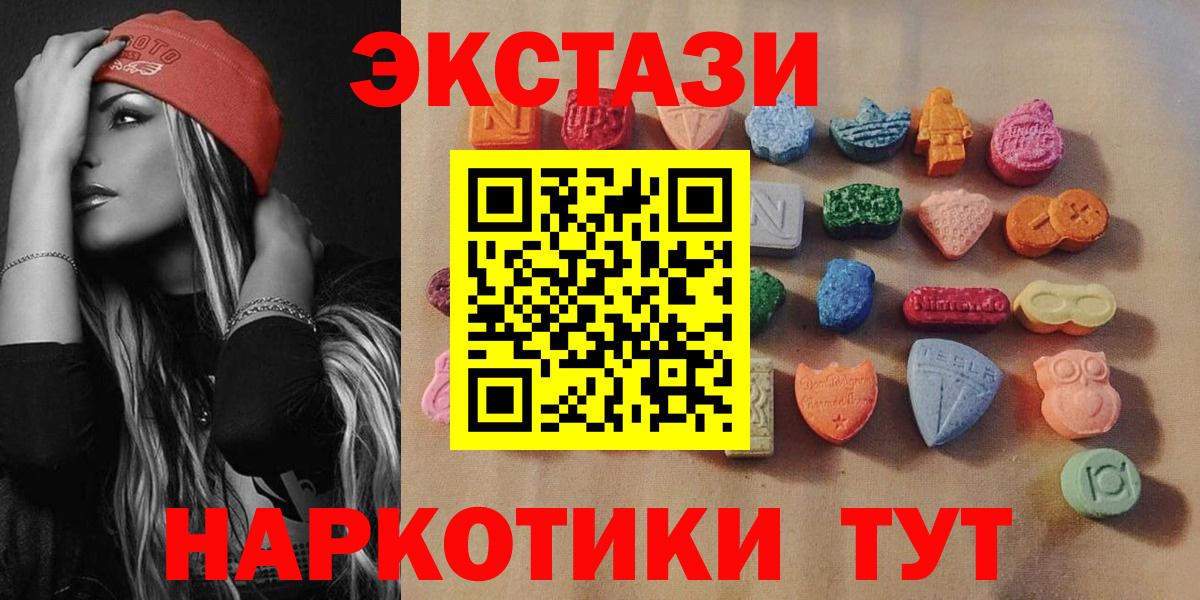 Ecstasy DUBAI Котовск