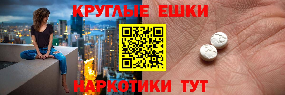 Экстази XTC  мега вход  Экстази Philipp Plein  маркетплейс состав  Котовск  Вход с VPN  ЭКСТАЗИ 