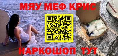 mdma Комсомольск-на-Амуре