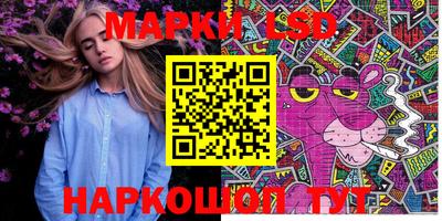 mdma Комсомольск-на-Амуре
