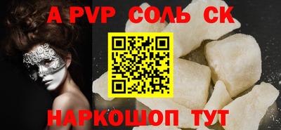 PSILOCYBIN Коммунар