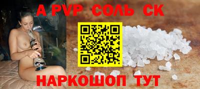 mdpv Конаково
