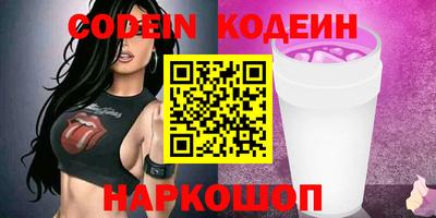 PSILOCYBIN Коммунар