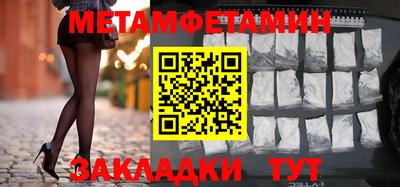 mdma Комсомольск-на-Амуре