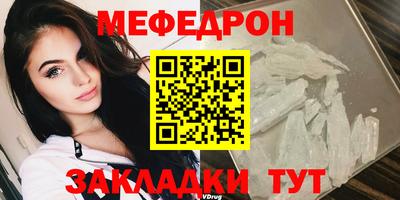 mdpv Конаково