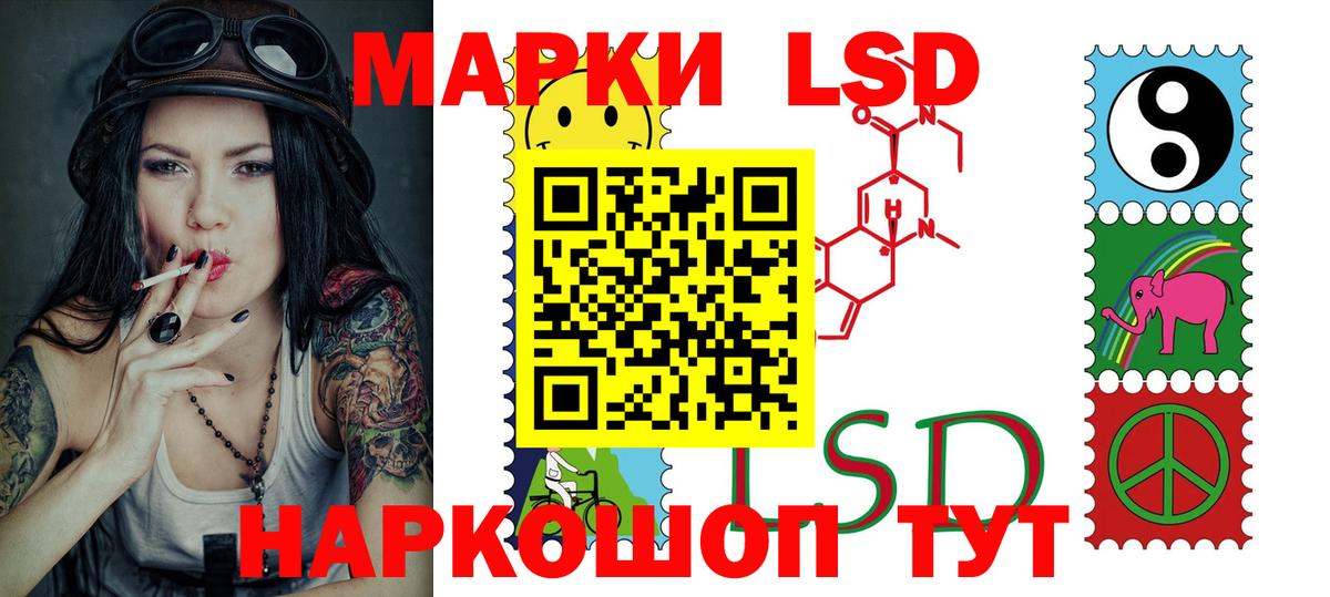 LSD-25 экстази кислота Котовск