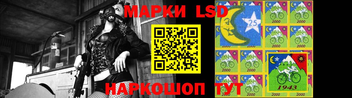ЛСД экстази кислота  Лсд 25 экстази ecstasy  Котовск  Вход с VPN 