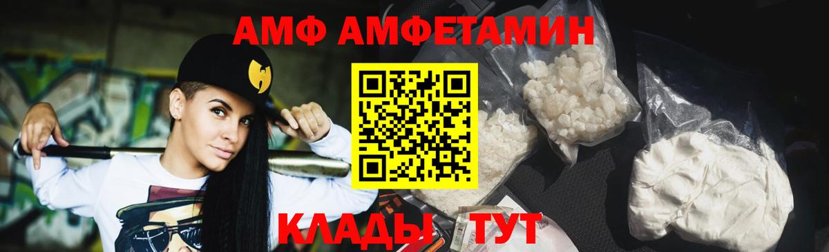 Метамфетамин Methamphetamine Котовск