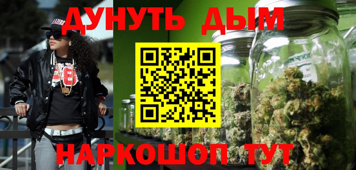Котовск  Шишки марихуана LSD WEED  Каннабис Bruce Banner  Вход с VPN  Шишки марихуана планчик  Марихуана семена 